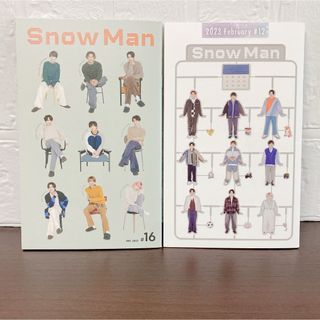 新品 スノーマンSnowMan 会報 Ｎｏ．12、16 2冊セット 匿名配送(アイドルグッズ)