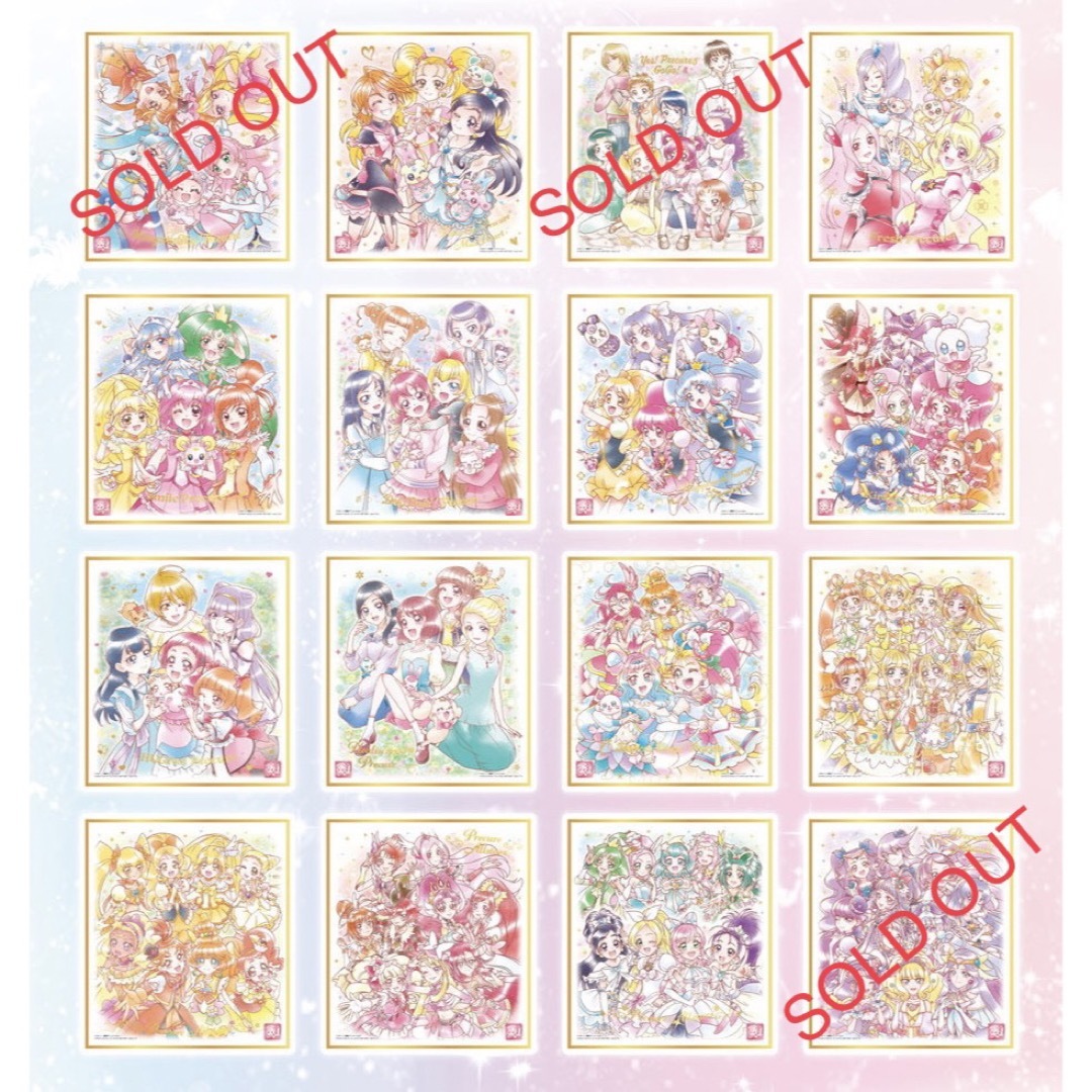 BANDAI(バンダイ)のプリキュア 色紙ART-20周年special-２ どれでも3枚セット エンタメ/ホビーのアニメグッズ(その他)の商品写真