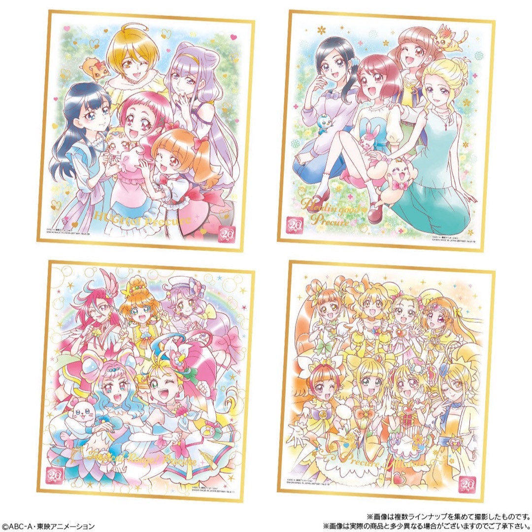 BANDAI(バンダイ)のプリキュア 色紙ART-20周年special-２ どれでも3枚セット エンタメ/ホビーのアニメグッズ(その他)の商品写真