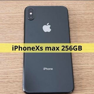 アップル(Apple)のiPhoneXs Max 256GB (キズ要確認)(スマートフォン本体)