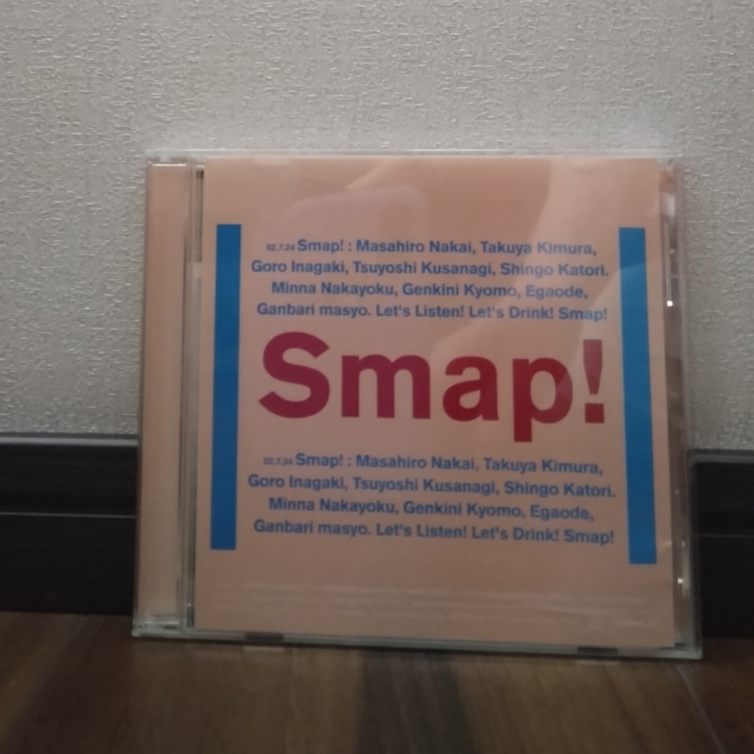 SMAP(スマップ)の【SMAPアルバム】『Drink! Smap!』（世界に一つだけの花　他） エンタメ/ホビーのCD(ポップス/ロック(邦楽))の商品写真
