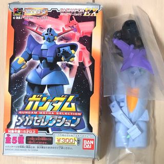 バンダイ(BANDAI)のブラウブロ 機動戦士ガンダム メカセレクション ガシャポン ガチャ HG MS(アニメ/ゲーム)