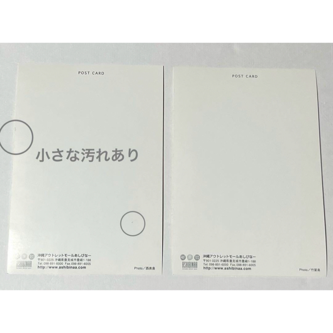 絵葉書・ポストカード☻まとめ売り【11枚】 インテリア/住まい/日用品の文房具(その他)の商品写真