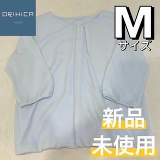 オリヒカ(ORIHICA)の新品 シフォン ブラウス オフィス ビジネス 仕事用 ライトブルー 七分袖 M㉛(シャツ/ブラウス(長袖/七分))