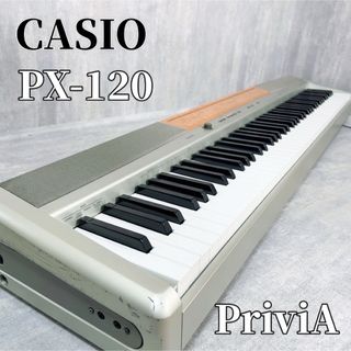 CASIO - CASIO カシオ PX-120 PRIVIA 電子ピアノ キーボード