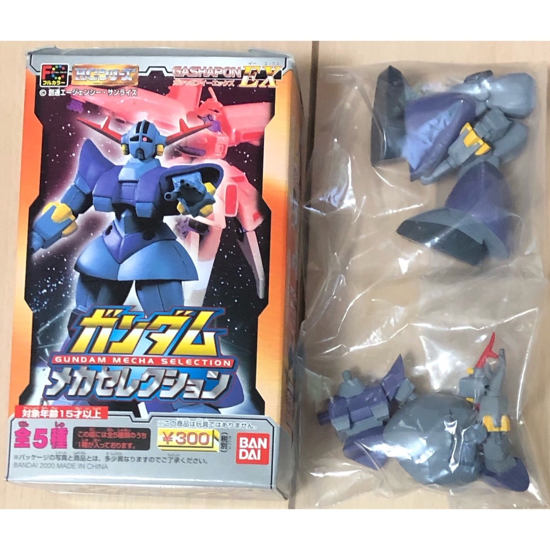 BANDAI(バンダイ)のパーフェクトジオング 機動戦士ガンダム メカセレクション ガシャポン ガチャ エンタメ/ホビーのフィギュア(アニメ/ゲーム)の商品写真