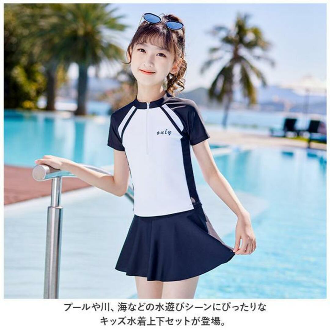 【並行輸入】キッズ 水着 2点セット pk32018 キッズ/ベビー/マタニティのキッズ服女の子用(90cm~)(水着)の商品写真