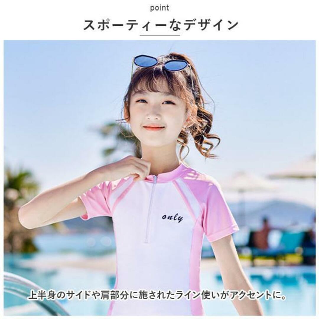 【並行輸入】キッズ 水着 2点セット pk32018 キッズ/ベビー/マタニティのキッズ服女の子用(90cm~)(水着)の商品写真