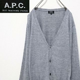 アーペーセー(A.P.C)の希少 サイズ A.P.C アーペーセー グレー カーディガン(カーディガン)