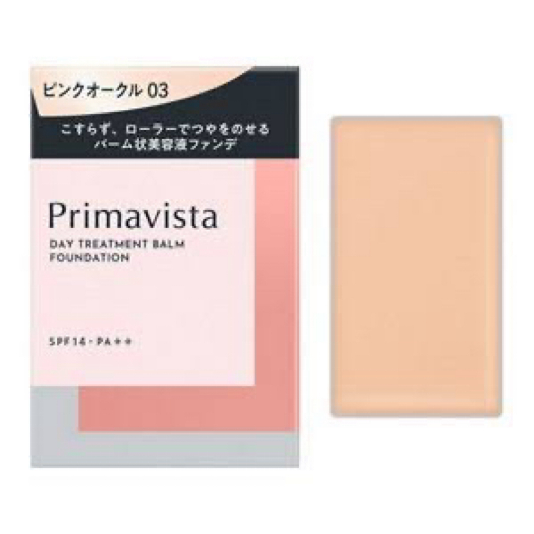 Primavista(プリマヴィスタ)のプリマヴィスタ　デイトリートメントバーム　ローラータイプ　ピンクオークル03 コスメ/美容のベースメイク/化粧品(ファンデーション)の商品写真