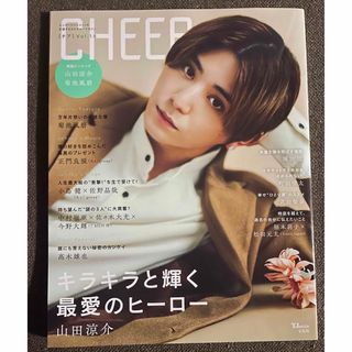 ヘイセイジャンプ(Hey! Say! JUMP)のCHEER チア 山田涼介(アート/エンタメ)