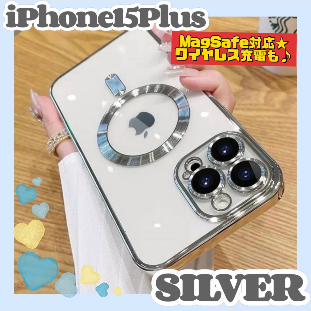 iPhone15Plus　シルバー　ケース　マグセーフ　MagSafe 対応　 スマホ/家電/カメラのスマホアクセサリー(iPhoneケース)の商品写真