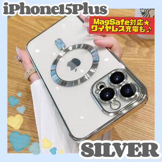 iPhone15Plus　シルバー　ケース　マグセーフ　MagSafe 対応　(iPhoneケース)