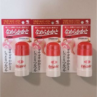 小林製薬 - 3個セット　なめらかかとスティック 30g 新品未使用