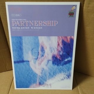 PARTNERSHIP シドニーオリンピックイメージソング(楽譜)