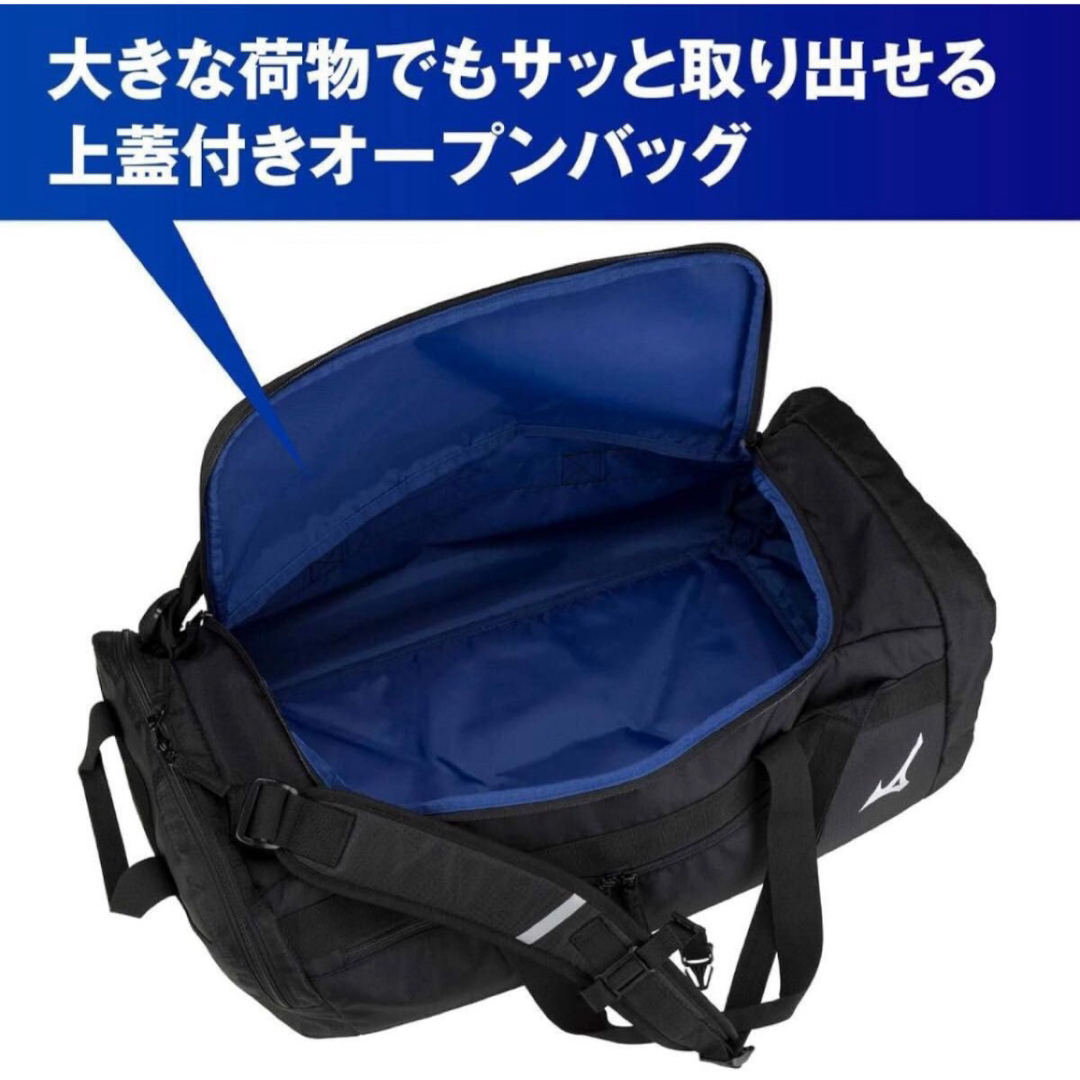 MIZUNO(ミズノ)のミズノ ボストンバッグ (50L) メンズのバッグ(ボストンバッグ)の商品写真