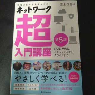 情報利活用表計算 Ｅｘｃｅｌ ２０１９対応の通販 by CK's shop｜ラクマ