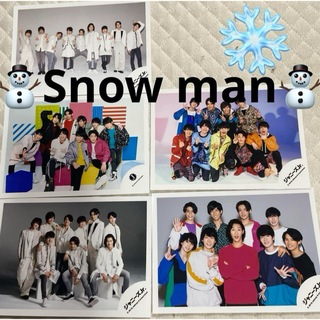 Snow man 公式写真⛄️(アート/エンタメ/ホビー)