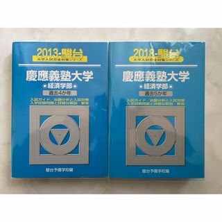 高校入試塾で教わる小論文・作文の書き方 改訂版の通販 by ソラ's shop