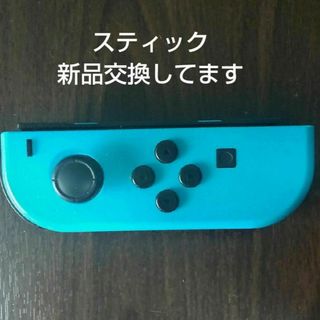 ニンテンドースイッチ(Nintendo Switch)のジョイコンL(家庭用ゲーム機本体)