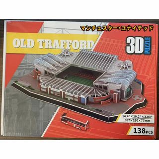 3DパズルDIYサッカースタジアム　マンチェスターユナイ　モデル　キッズ教育開発(模型/プラモデル)