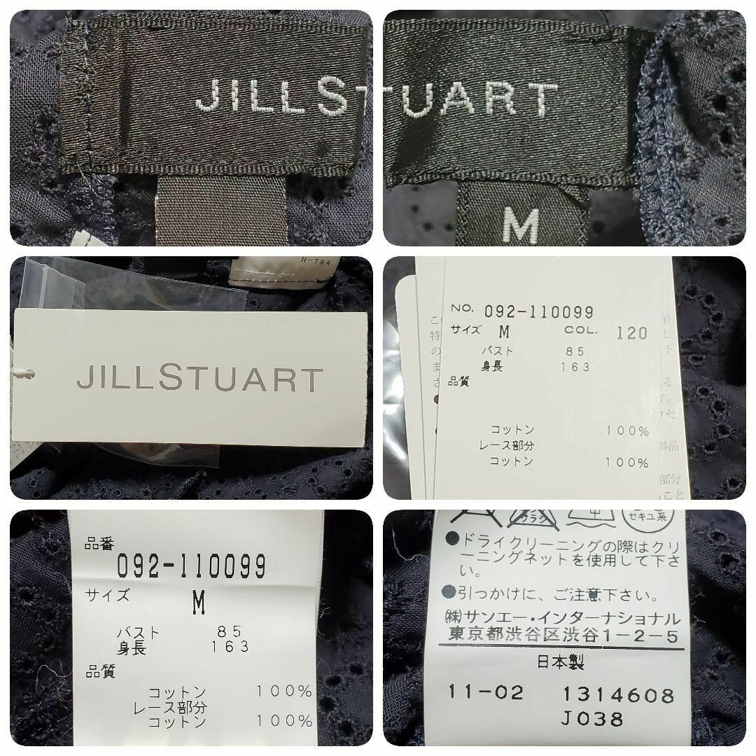 JILLSTUART(ジルスチュアート)のジルスチュアート　ネイビー　五分袖ブラウス　サイズM　タグ付き未使用 レディースのトップス(シャツ/ブラウス(半袖/袖なし))の商品写真