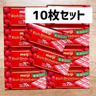 メイジ(明治)の明治　リッチストロベリーチョコレート 46g×10箱(菓子/デザート)