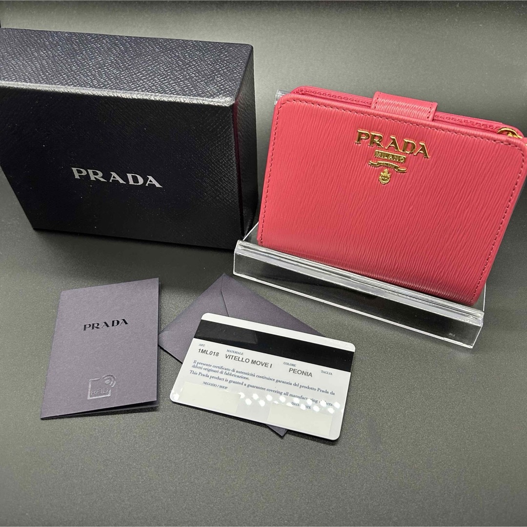 PRADA(プラダ)のPRADA  プラダ　ヴィッテロ　二つ折り財布 1ML018　ピンク　未使用品 レディースのファッション小物(財布)の商品写真