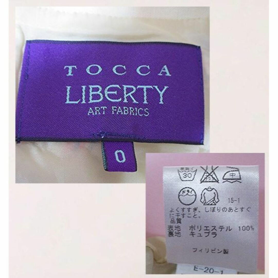 TOCCA(トッカ)の【TOCCA×LIBERTY】リバティコラボスカート　フラワープリント　花柄 レディースのスカート(ひざ丈スカート)の商品写真