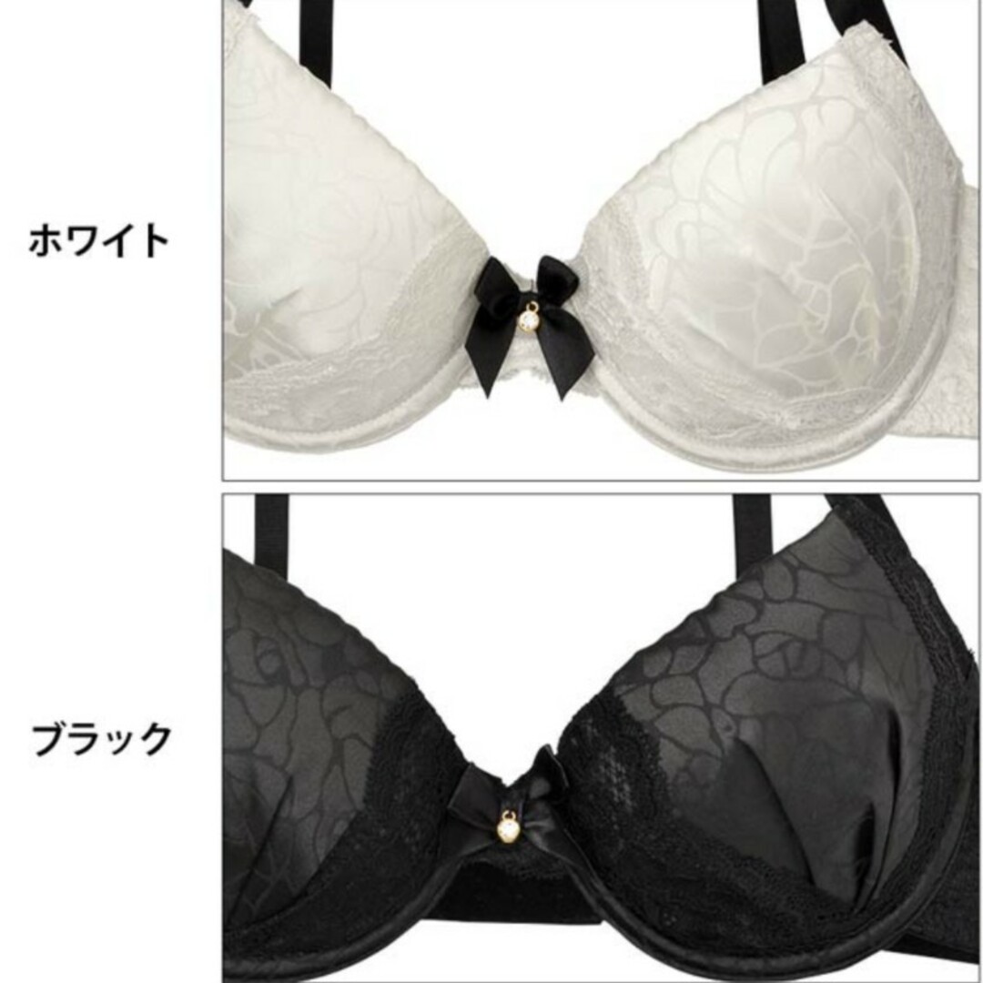 aimer feel(エメフィール)のDRW サテンレース ブラジャーショーツセット ブラック C70 レディースの下着/アンダーウェア(ブラ&ショーツセット)の商品写真