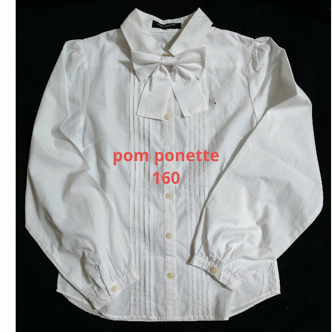 pom ponette(ポンポネット)のポンポネット　ブラウス キッズ/ベビー/マタニティのキッズ服女の子用(90cm~)(ブラウス)の商品写真