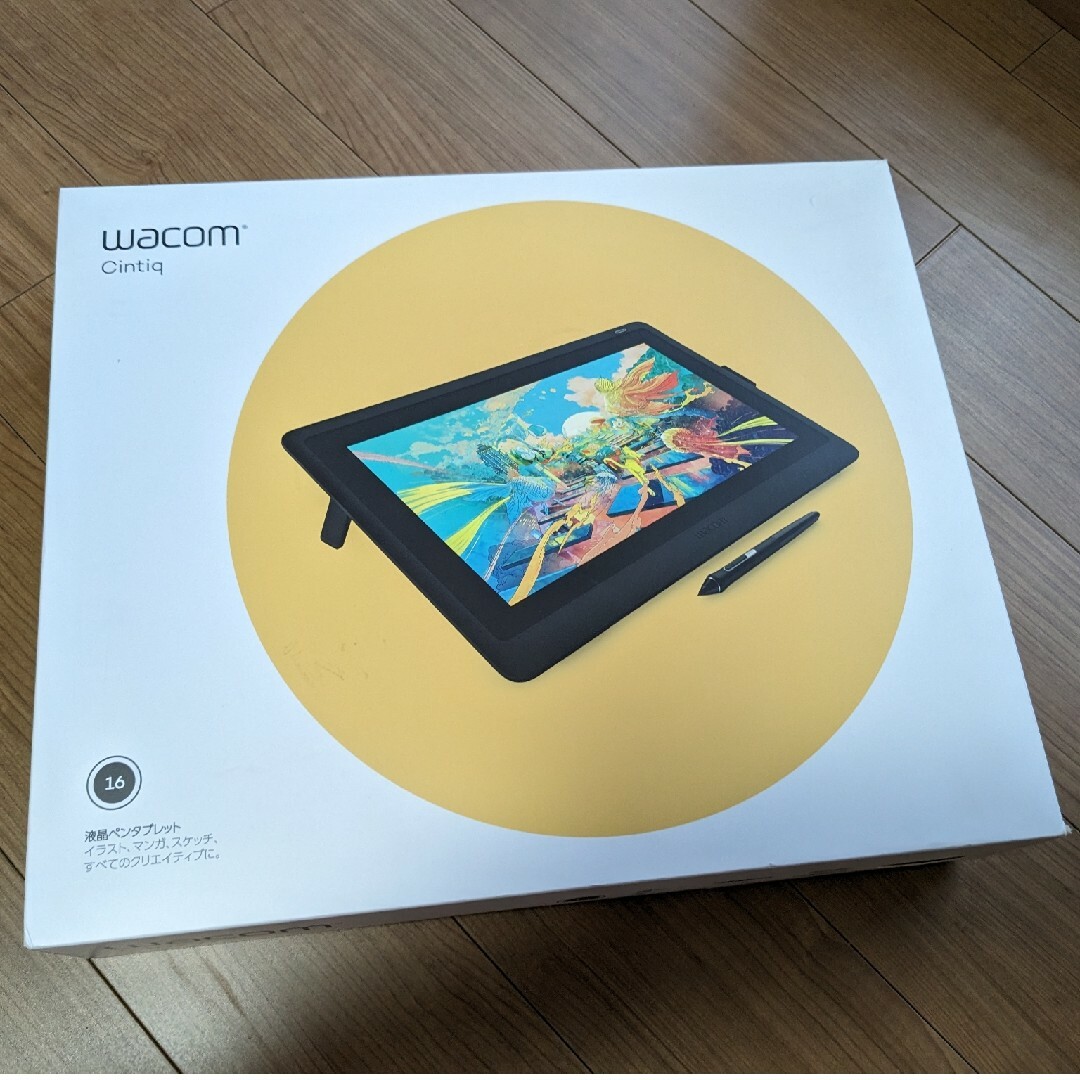 Wacom(ワコム)の【おまけ新品のプロペン2付き】 ワコム  Wacom Cintiq 16 液タブ スマホ/家電/カメラのPC/タブレット(タブレット)の商品写真