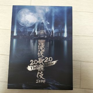 スノーマン(Snow Man)の滝沢歌舞伎　ZERO　2020　The　Movie（初回盤） Blu-ray　S(日本映画)