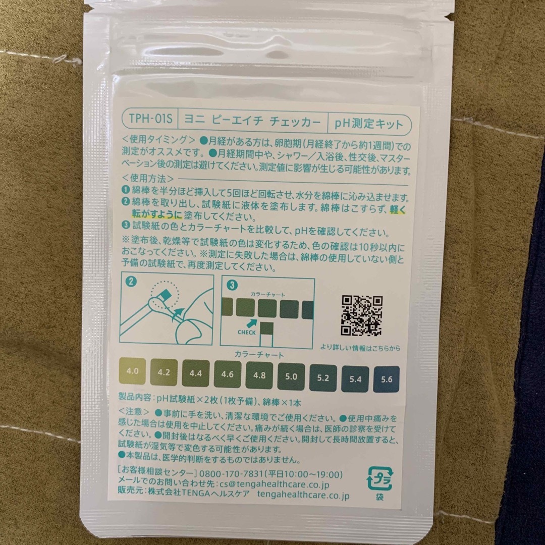 ヨニPHチェッカー その他のその他(その他)の商品写真