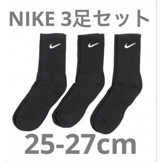 ナイキ 靴下(メンズ)の通販 3,000点以上 | NIKEのメンズを買うならラクマ