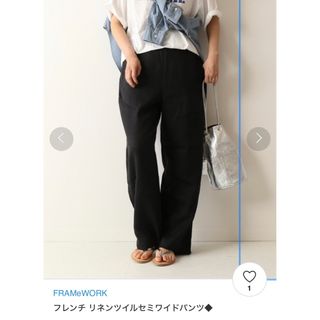 フレームワーク　フレンチリネンツイルセミワイドパンツ