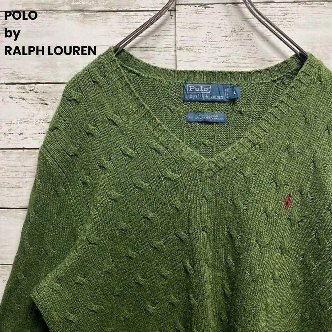 POLO RALPH LAUREN(ポロラルフローレン)の【入手困難】ポロバイラルフローレン　希少色　人気のLサイズ　ケーブルニット メンズのトップス(ニット/セーター)の商品写真