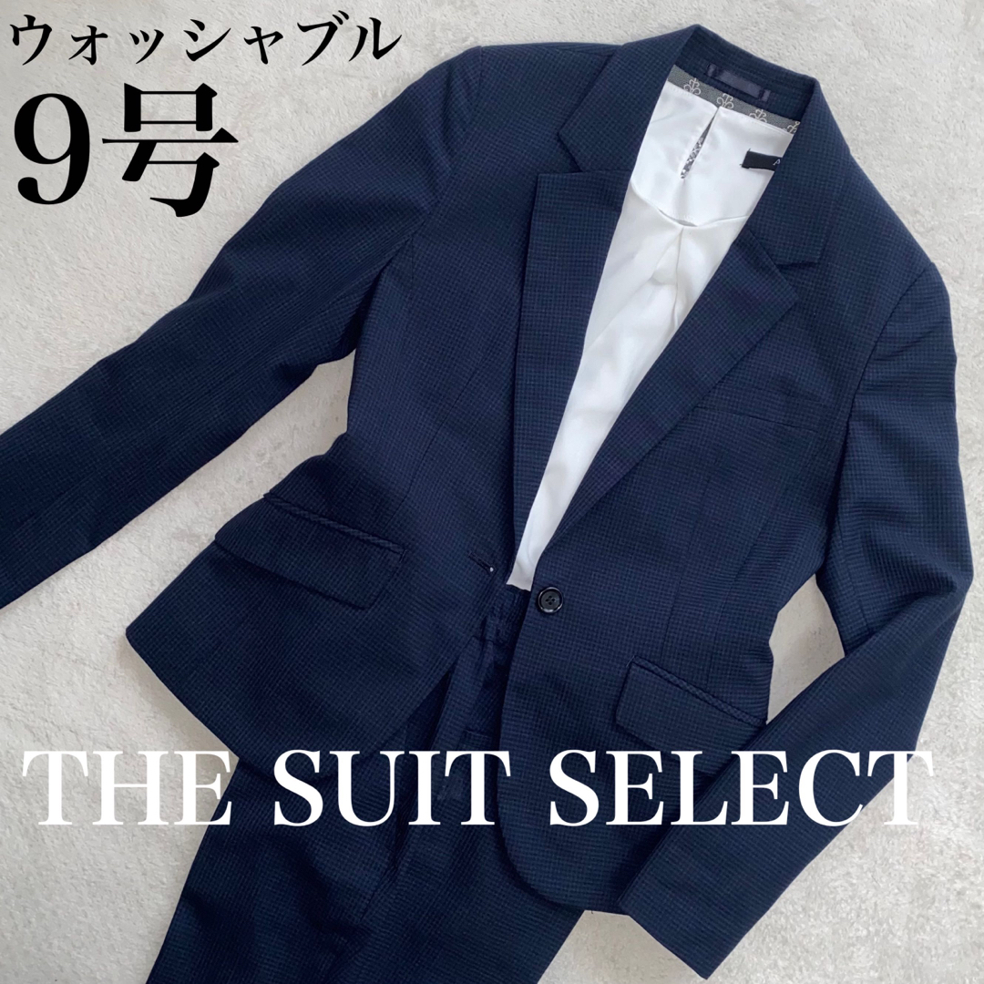 THE SUIT COMPANY(スーツカンパニー)のSUIT SELECT テーパードパンツスーツM位　チェック　ストレッチ家洗い可 レディースのフォーマル/ドレス(スーツ)の商品写真