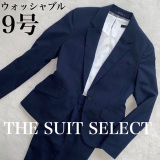 スーツカンパニー(THE SUIT COMPANY)のSUIT SELECT テーパードパンツスーツM位　チェック　ストレッチ家洗い可(スーツ)