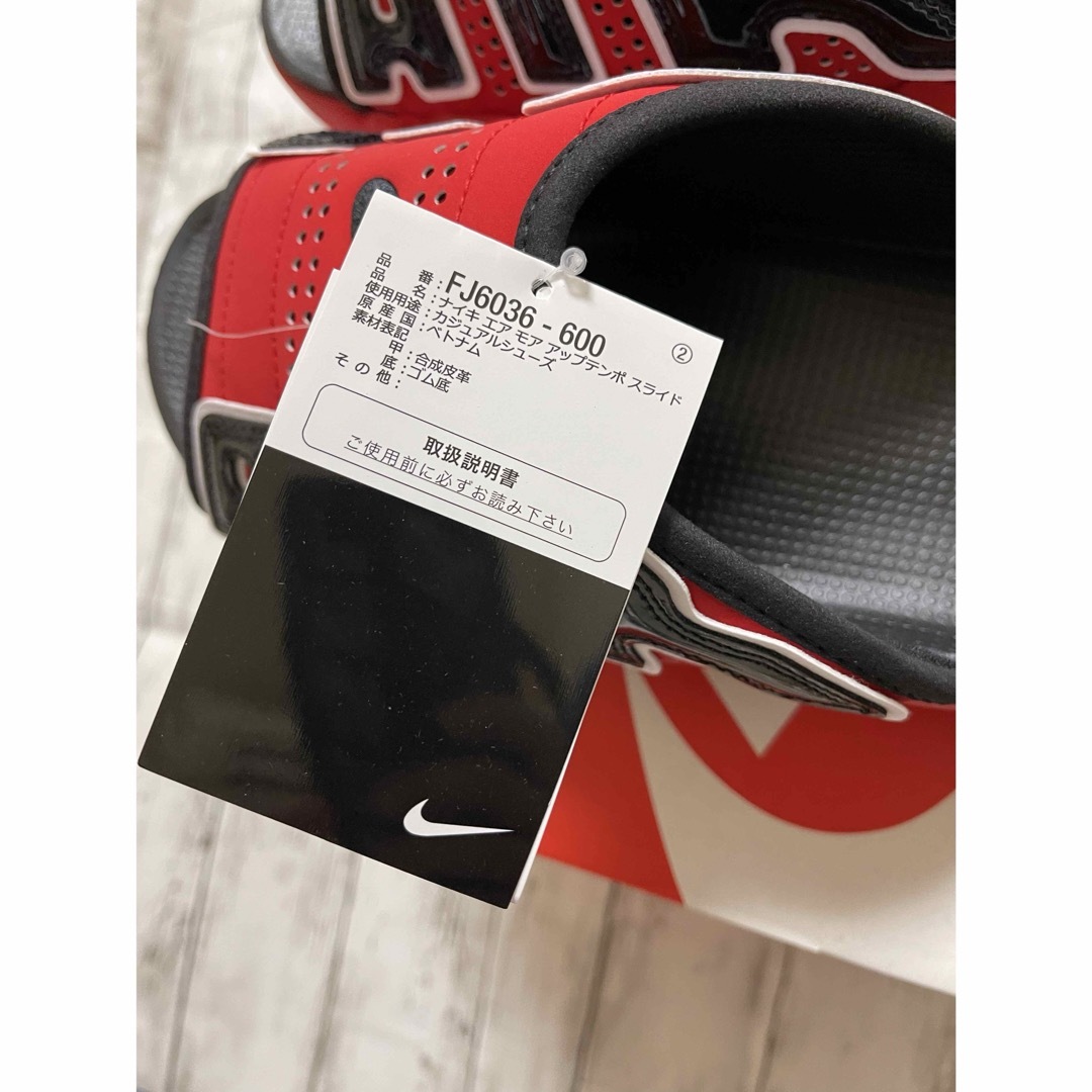 メンズスライド ナイキエア モアアップテンポ 28㎝ モアテンサンダル メンズスライド ナイキエア モアアップテンポ 28㎝ モアテンサンダル