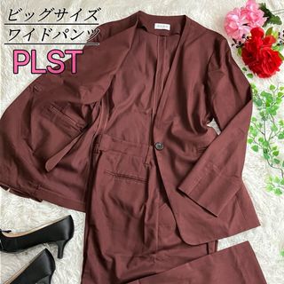 プラステ(PLST)の大きいサイズ★プラステ ノーカラー パンツスーツ ワイドパンツ リネン XXL(スーツ)