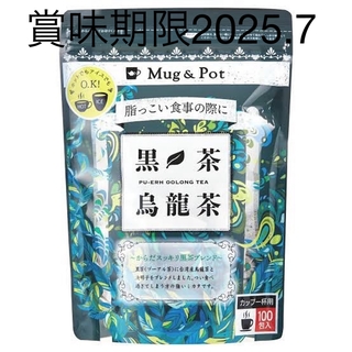 新規入荷　からだに優しい Mug & Pot 黒茶烏龍茶 1.5g X 100(茶)