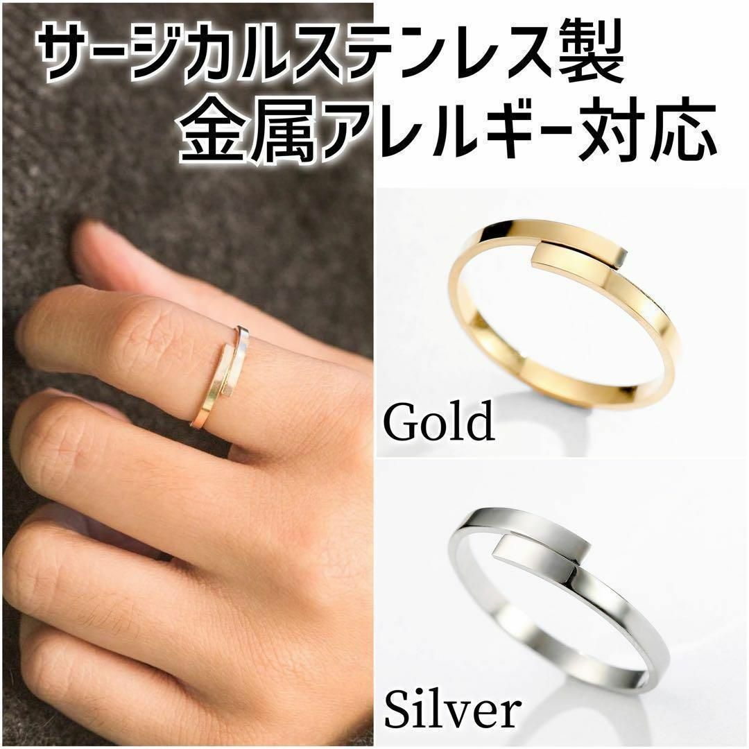 316L 医療用ステンレス製【14K シルバーリング】金属アレルギー対応 レディースのアクセサリー(リング(指輪))の商品写真