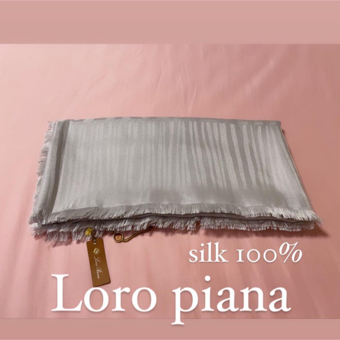 LORO PIANA(ロロピアーナ)の★Loro piana シルク100%ストール★ レディースのファッション小物(ストール/パシュミナ)の商品写真