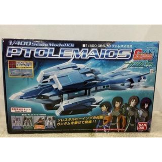 ptolemaios ガンダム CBS-70 (模型製作用品)