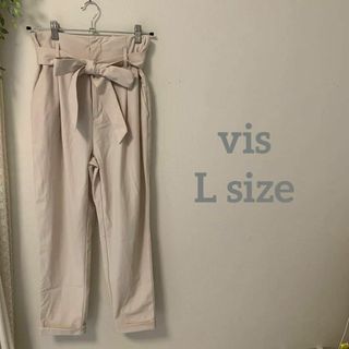 中古　vis ビス　テーパードパンツ　ハイウエスト　ウエストリボン付き　Lサイズ(その他)