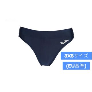 【旧モデル】Joma製 ハイレグレーシングブルマ(ネイビー　3XSサイズ)(陸上競技)