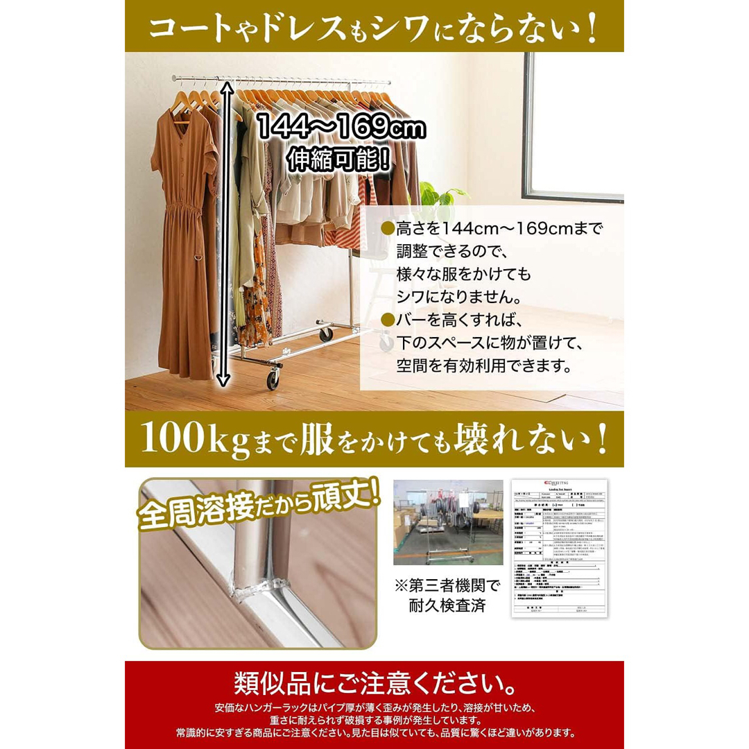 Tatkraft DROGO 洋服ラック 頑丈 耐荷重100kg  インテリア/住まい/日用品の収納家具(押し入れ収納/ハンガー)の商品写真