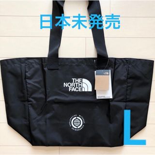 ザノースフェイス(THE NORTH FACE)のノースフェイス トートバック トート バッグ ブラック 黒 L ハワイ ナイロン(トートバッグ)