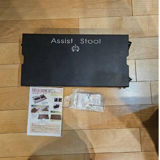 【美品】吉澤　assist　stool ピアノ補助台とペダルセット(その他)